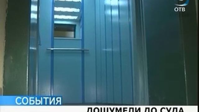 Много шума из-за лифта смотреть онлайн