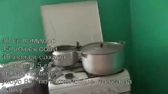 Свежие помидоры на зиму, маринованные консервированные рецепт. смотреть онлайн