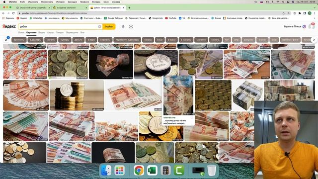 Настройка мастера кампаний в Яндекс Директ с оплатой за заявки (за конверсию) для оффера по кредита