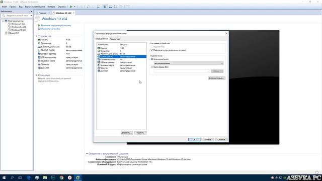 Как проверить загрузочную флешку на виртуальной машине смотреть онлайн