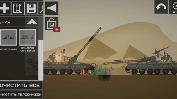 Melon Sandbox играем.