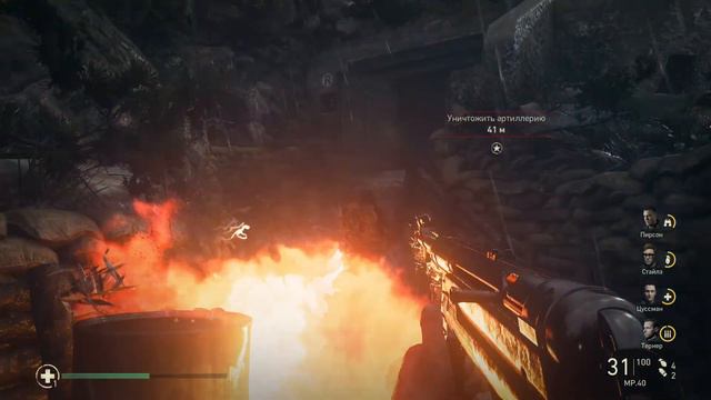 Call of Duty: WWII Глава 8 смотреть онлайн