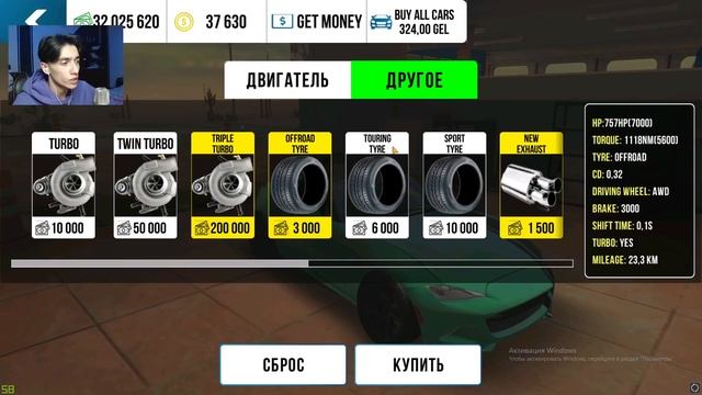 САМАЯ ЛУЧШАЯ ДРИФТ НАСТРОЙКА В Car parking multiplayer l НОВАЯ ОБНОВА смотреть онлайн