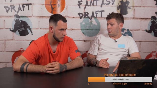 Sheffield против ФК КФ. Почему Англичане играют с Ником? смотреть онлайн