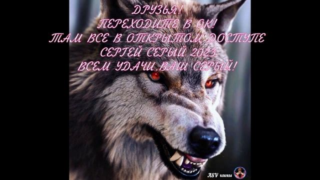 ЛЮБИМЫЙ МОЙ НЕ МОЛЧИ смотреть онлайн