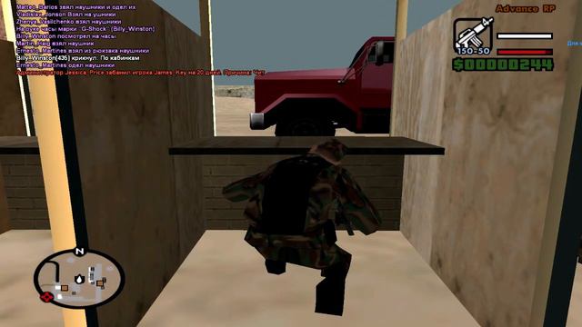 Advance Шоколад.Полигон.#6