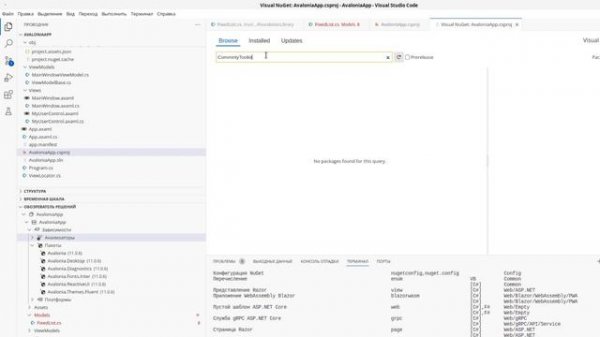 Добавление новых и существующих элементов в Visual Studio Code