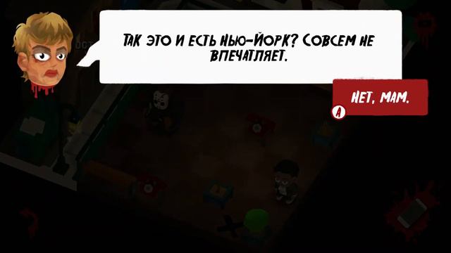 Я ☠ Нью-Йорк / #4 / ПРОХОЖДЕНИЕ / Friday the 13th: Killer Puzzle смотреть онлайн