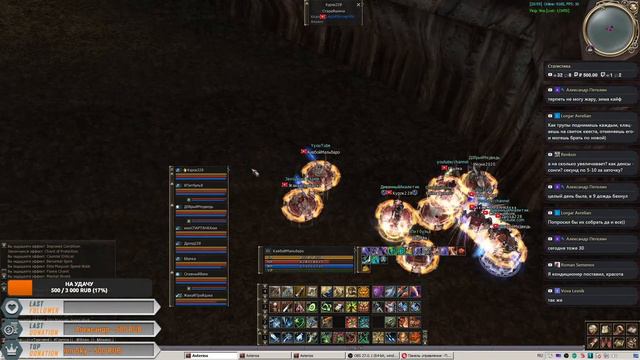 Lineage 2 Asterios X5 Warlord #Lineage2 #AsteriosX5