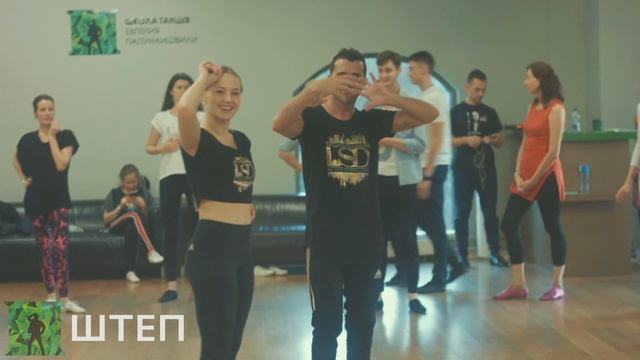 Мастер-класс Сальса - 2018 смотреть онлайн