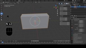 Всё о изменение размера объекта в программе Blender 3D! Как  изменить размер?