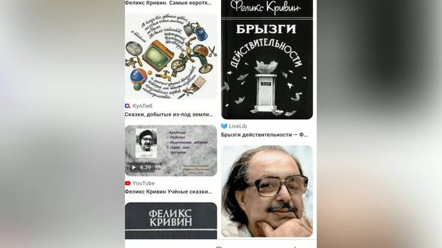 Среда обитания.ч1Феликс Кривин. смотреть онлайн