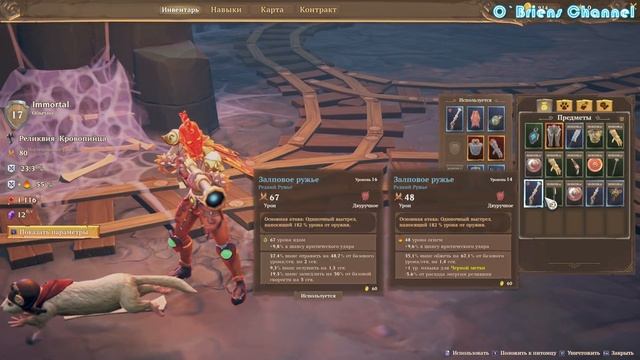 Torchlight 3 ➣№12➣Без комментариев смотреть онлайн