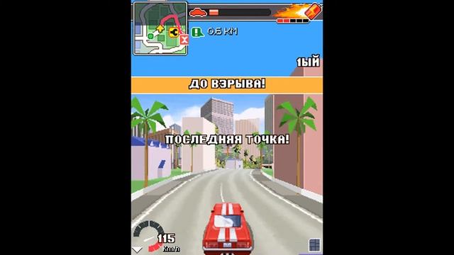 Прохождение игры Driver: L.A. Undercover: Миссия 9 - Перелом смотреть онлайн