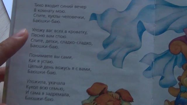 Как быстро выучить наизусть стих, пересказ и др. текст! смотреть онлайн