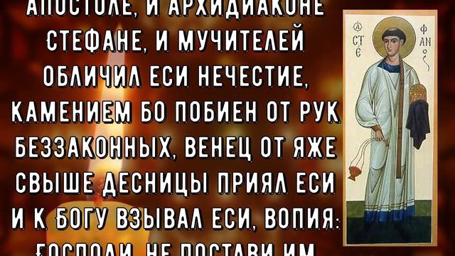 Помолись о своих близких смотреть онлайн