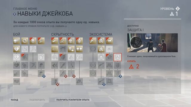 Assassin’s Creed Syndicate прохождение #1 смотреть онлайн