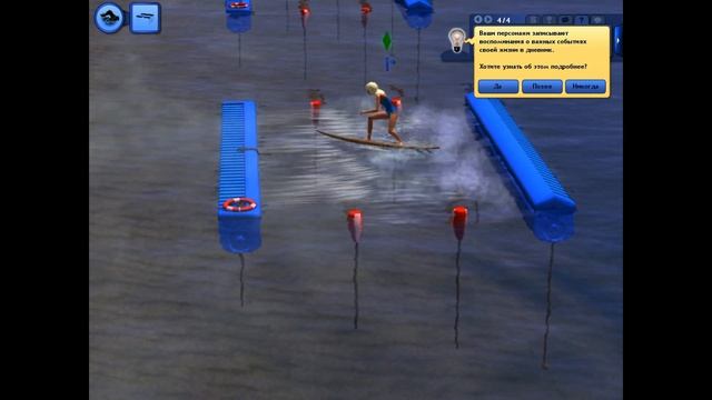 5.Отдых на пляже смотреть онлайн