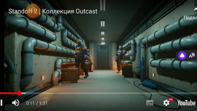 обзор трейлера колекции OUTKAST/
тг вели/A.S VAL | смотреть онлайн