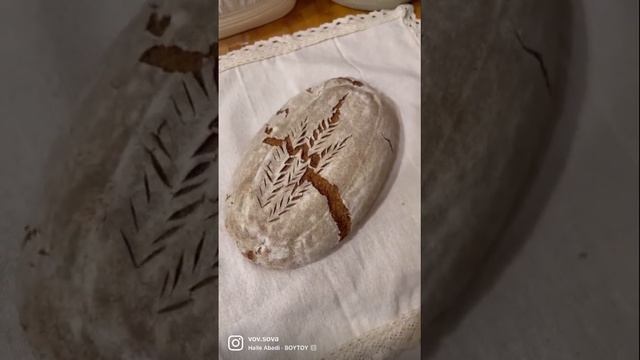 Ржаной хлеб на закваске ❤️ смотреть онлайн