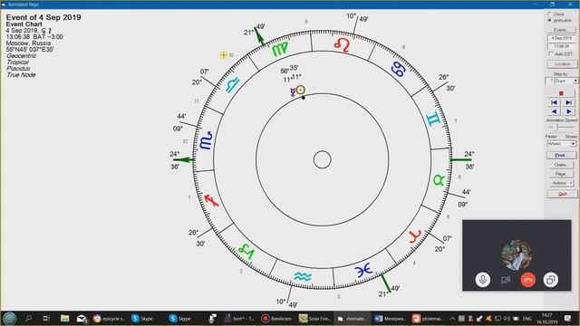 Ретроградные планеты, Из-за чего планеты иногда движутся в обратную сторону смотреть онлайн