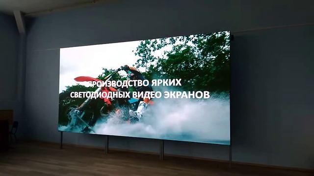 Светодиодный интерьерный экран в Детскую школу искусств - г. Корсаков смотреть онлайн