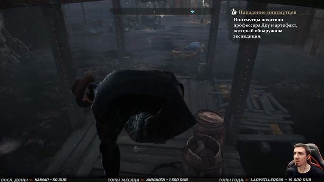 The SINKING CITY ➤ Прохождение #3 ➤ ЗУБЫ ДЬЯВОЛА смотреть онлайн