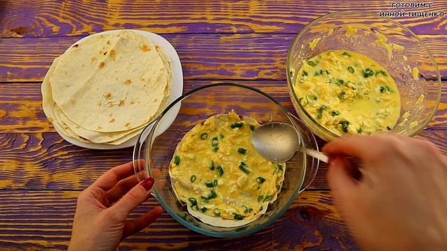 Простой и быстрый сырный пирог из лаваша на завтрак или ужин. Еще одна вкуснятина из лаваша смотреть онлайн