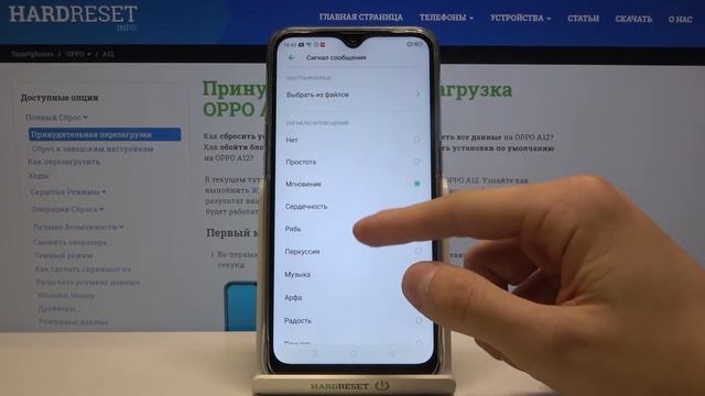 Смена рингтона на OPPO A12 / Как поменять музыку приходящих вызовов на OPPO A12? смотреть онлайн