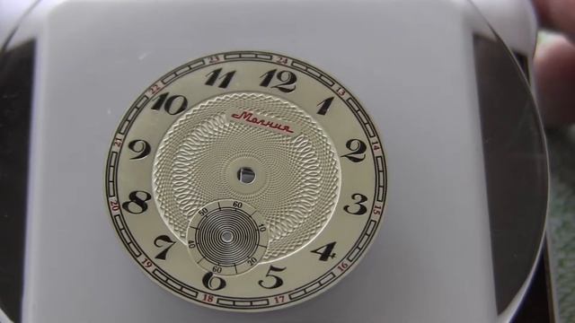 Циферблат. Изготовление циферблатов травлением. Художественное травление металлов. смотреть онлайн