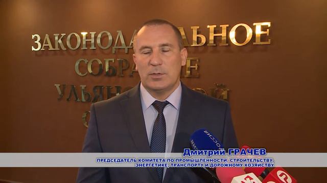 Депутаты поддержали статус педагога и многодетных семей в строительстве жилья смотреть онлайн