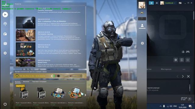 КАК ПОНИЗИТЬ ПИНГ В КС ГО!!!!