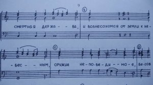 Радуйся Живоносный Кресте - напев Оптиной пустыни