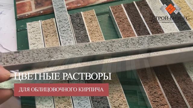 Обзор кирпича Магма Шоколад Гладкий смотреть онлайн