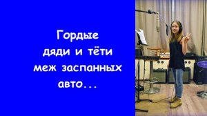 Радуги-дуги. Мая Егорова. Видеотекст. Современные песни для подростков и школьников.