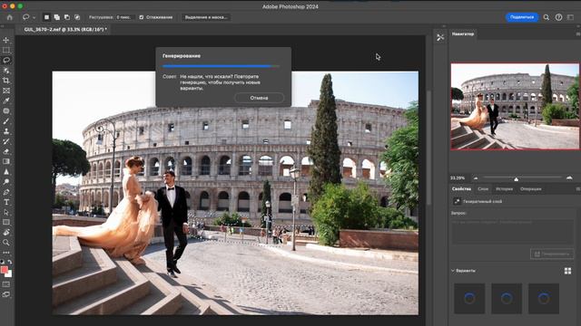 Как убрать людей на заднем фоне в фотошопе с помощью искусственного интеллекта? смотреть онлайн