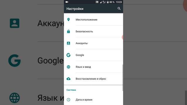 Как удалить как с телефона ZTE A510 смотреть онлайн