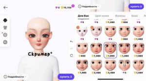 Создаем персонажа в ZEPETO !
