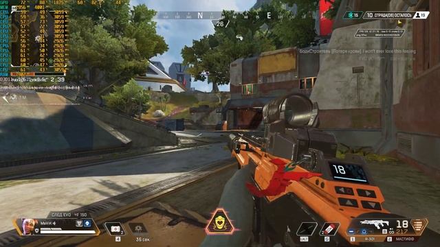 Apex Legends / Xeon x5670 + GTX 1660 смотреть онлайн