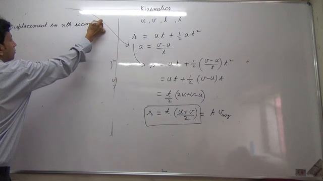 IIT JEE Physics 05 Kinematics 02 HC Verma Problem no 14 16 || by Abhishek Kumar Physics смотреть онлайн
