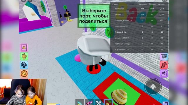 Roblox: Делаем тортики. Милана и Ника превращаются в тортик в Роблокс. смотреть онлайн