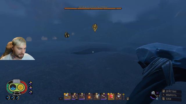 Grounded - Финал, 43 часть🍀