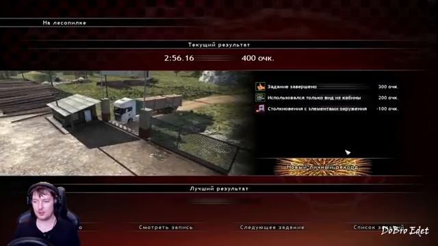 Дорога Смерти и Режим Экстрим●Scania Truck Driving Simulator #1 смотреть онлайн