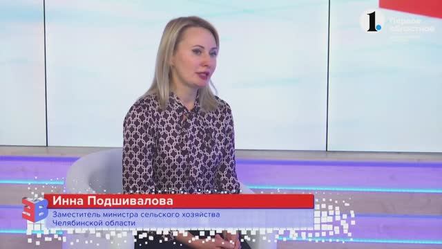 ОТВ - "Есть вопрос" от 28.09.2021: интервью с замминистра сельского хозяйства Челябинской области смотреть онлайн