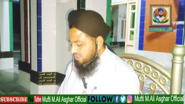 Agar Shohar Apni Biwi Ko maa ki tarha Kehde ? | zihar ka kaffara kya hai ? | By Mufti M..Ali Asghar смотреть онлайн