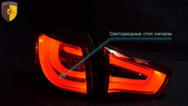 Тюнинг фонари Киа спортейдж / Tail lights Kia Sportage 3 Red смотреть онлайн