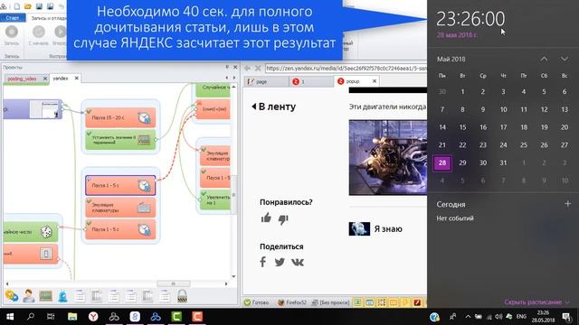 Яндекс Дзен смотреть онлайн