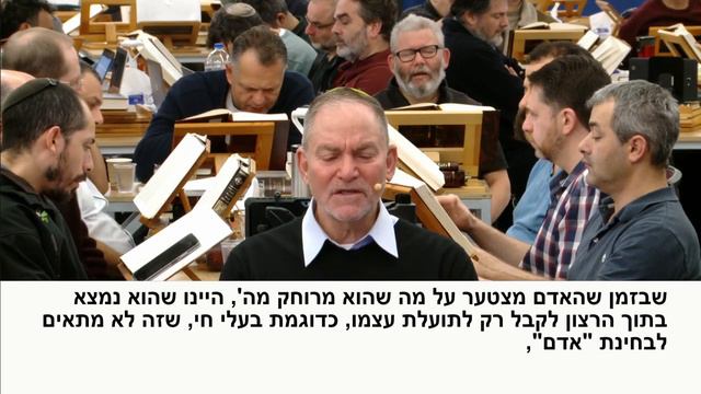 2024 01 14 Рабаш. Что такое страдания в духовной работе. смотреть онлайн