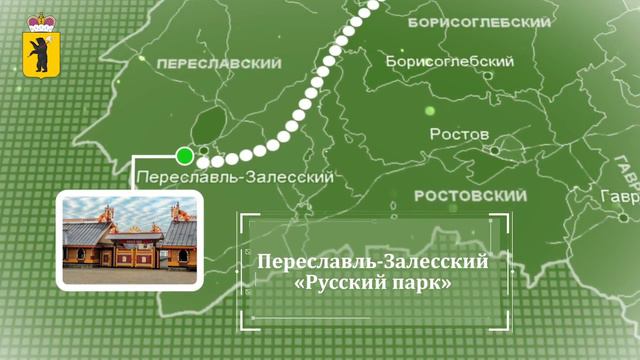 Туристический Ярославль смотреть онлайн