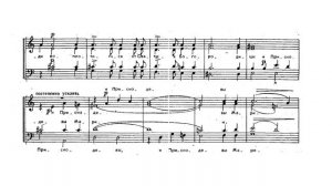 прот. П. Турчанинов "Слава и ныне, Единородный Сыне"